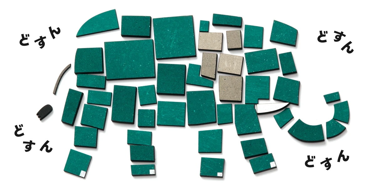 ぴたっとどうぶつ