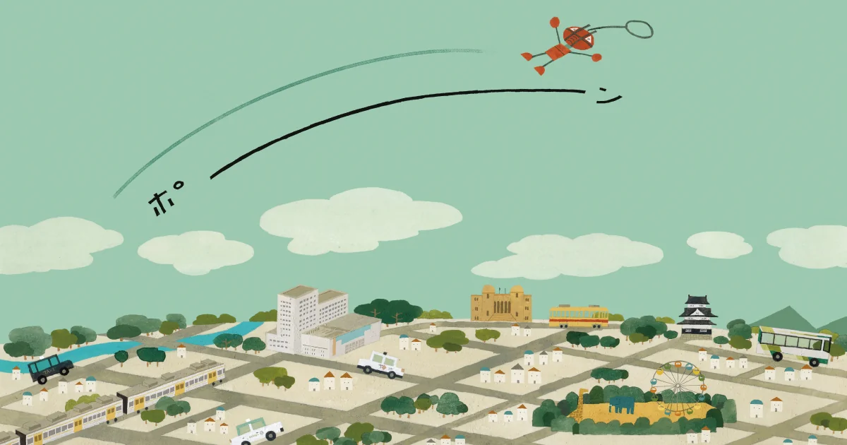 絵本『ガタゴトポーン！トヨッキーのぼうけん』