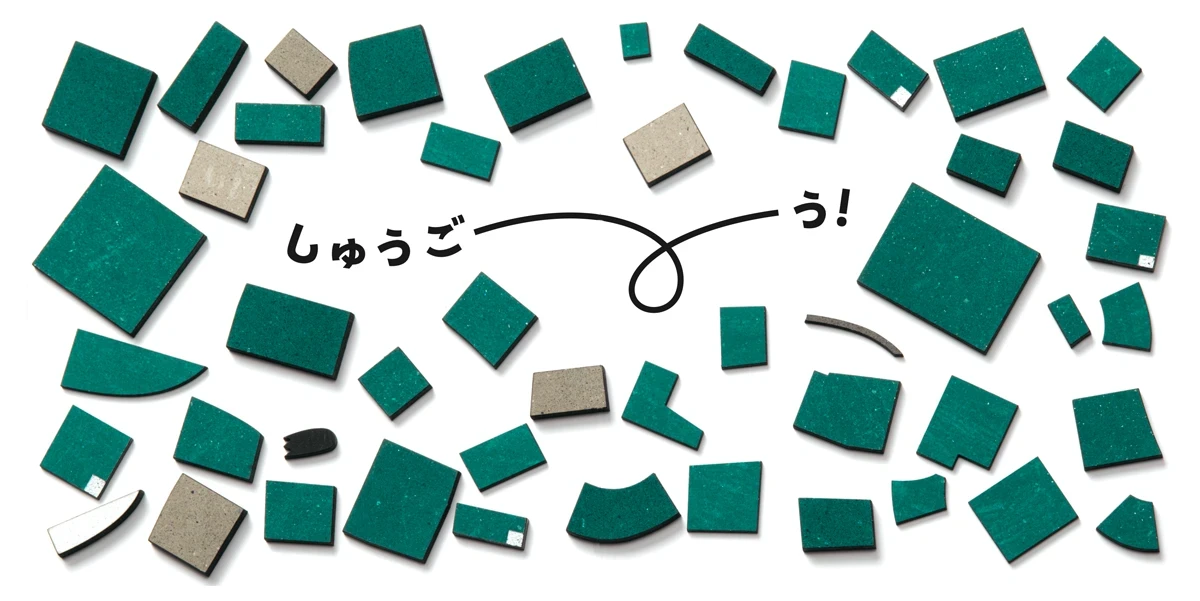 絵本『ぴたっとどうぶつ』