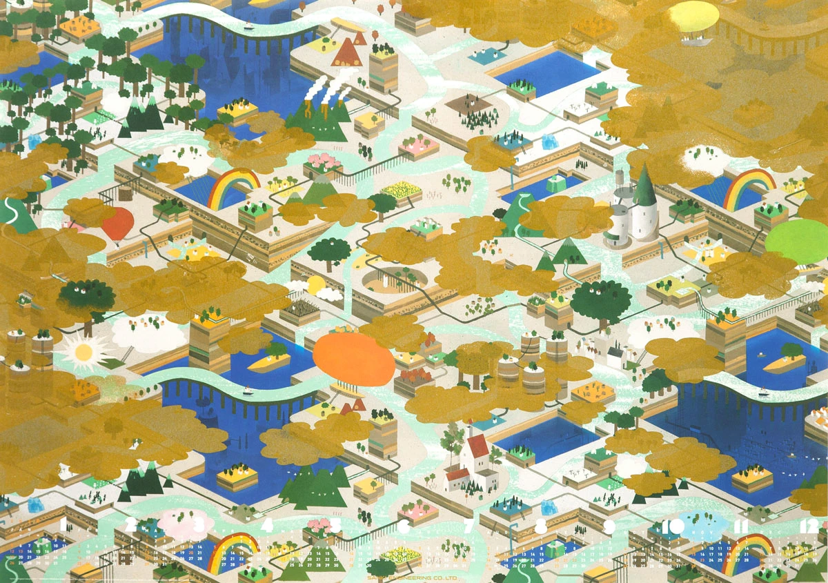 三機工業株式会社 2020年 ポスターカレンダー