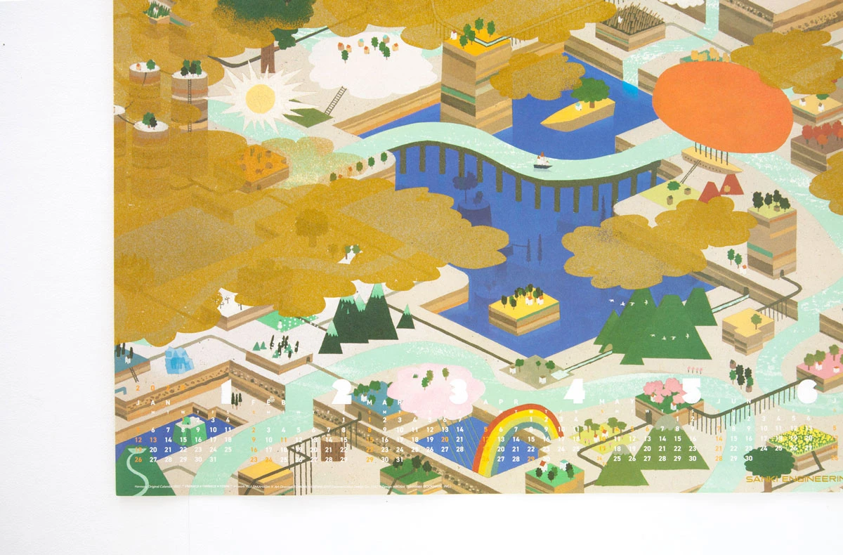 三機工業株式会社 2020年 ポスターカレンダー