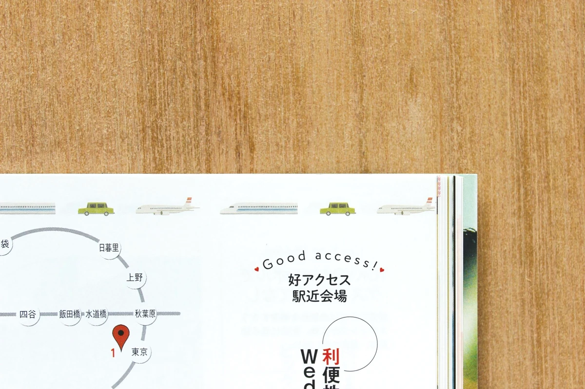 Wedding navi vol.4 挿絵